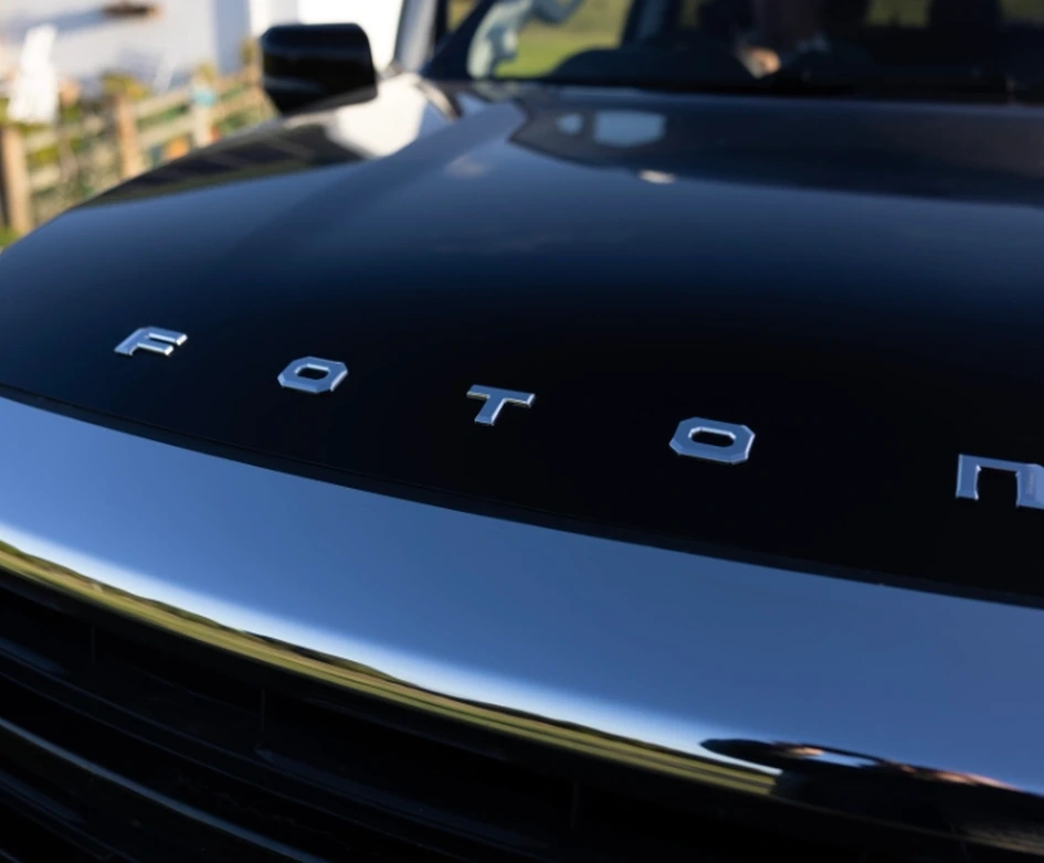 Fuzion Foton - performance thumbnail